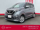 日産 デイズ 660cc 660 ハイウェイスターX ドラレコ・エマージェンシーブレーキLEDヘ