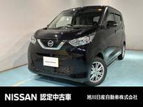 日産 デイズ 660cc 660 X 4WD アラウンドビューモニター