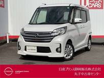 日産 デイズルークス 660cc 660 ハイウェイスターX ETC・アラウンドビューモニターキセノンヘ