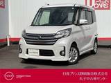日産 デイズルークス 660cc 660 ハイウェイスターX ETC・アラウンドビューモニターキセノンヘ