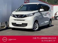 日産 デイズ 660cc 660 X エマージェンシーブレーキ・アラウンドビュ