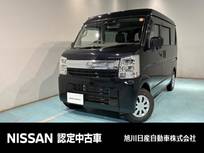 日産 クリッパー 660cc 660 GX ハイルーフ 4WD パ-トタイム4WD　CVTシフト