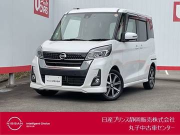 660 ハイウェイスターX Gパッケージ ドライブレコーダーナビアラウンドビューモ