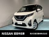 日産 デイズ 660cc 660 ハイウェイスターX プロパイロット エディション 4WD アラウンドビューモニター