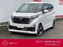日産 デイズ 660cc 660 ハイウェイスターGターボ プロパイロット エディション ドラレコ・アラウンドビューモニター