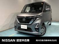 日産 ルークス 660cc 660 ハイウェイスターX 4WD アラウンドビューモニター
