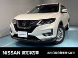 日産 エクストレイル 2000cc 2.0 20Xi Vセレクション 2列車 4WD アラウンドビューモニター