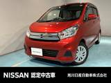 日産 デイズ 660cc 660 X 4WD アラウンドビューモニター