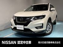 日産 エクストレイル 2000cc 2.0 20Xi Vセレクション 2列車 4WD アラウンドビューモニター