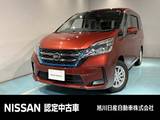 日産 セレナ 1200cc 1.2 e-POWER XV アラウンドビューモニター