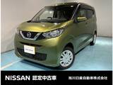 日産 デイズ 660cc 660 X 4WD アラウンドビューモニター