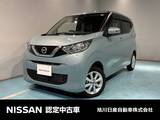 日産 デイズ 660cc 660 X 4WD アラウンドビューモニター