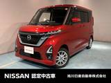 日産 ルークス 660cc 660 ハイウェイスターX 4WD アラウンドビューモニター