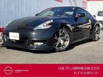 日産 フェアレディZ 3700cc 3.7 バージョン S 6速マニュアル　日産認定中古車