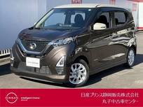 日産 デイズ 660cc 660 ハイウェイスターX プロパイロット エディション プロパイロット・アラウンドビューモニター
