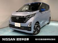 日産 デイズ 660cc 660 ハイウェイスターX プロパイロット エディション 4WD アラウンドビューモニター