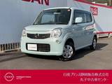日産 モコ 660cc 660 S アイドリングストップ インテリジェントキー
