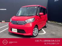 日産 デイズルークス 660cc 660 X Vセレクション +SafetyII 純正メモリーナビ・AVM.・助手席側オートス