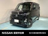 日産 ルークス 660cc 660 ハイウェイスターGターボ プロパイロット エディション 4WD プレミアムグラデーションインテリア