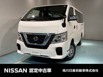 日産 NV350キャラバン 2500cc 2.5 DX ロングボディ ディーゼルターボ 4WD ナビゲーション
