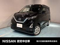 日産 デイズ 660cc 660 ハイウェイスターGターボ 4WD アラウンドビューモニター