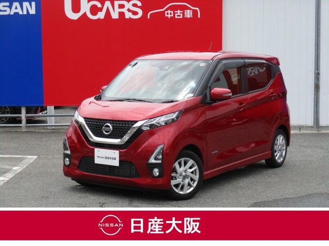 日産大阪販売株式会社 U Cars箕面 大阪府 デイズ 日産の在庫詳細から中古車を探す 日産公式中古車検索サイト