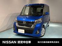 日産 デイズルークス 660cc 660 ハイウェイスター Xターボ 4WD アラウンドビューモニター