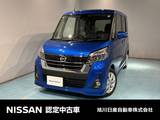 日産 デイズルークス 660cc 660 ハイウェイスター Xターボ 4WD アラウンドビューモニター