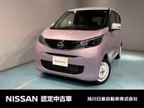 日産 デイズ 660cc 660 ボレロ 4WD アラウンドビューモニター