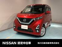 日産 デイズ 660cc 660 ハイウェイスターX 4WD アラウンドビューモニター