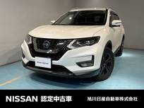 日産 エクストレイル 2000cc 2.0 20Xi Vセレクション 2列車 4WD アラウンドビューモニター