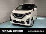 日産 デイズ 660cc 660 ハイウェイスターX 4WD ディスプレイオーディオスタッドレスタイヤ