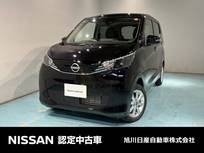 日産 デイズ 660cc 660 X 4WD ディスプレイオーディオ