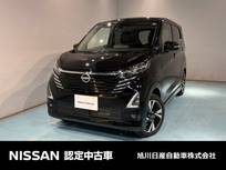 日産 デイズ 660cc 660 ハイウェイスターGターボ プロパイロット エディション 4WD アラウンドビューモニター