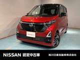 日産 デイズ 660cc 660 ハイウェイスターX プロパイロット エディション 4WD アラウンドビューモニター　プロパイロット