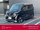 日産 ルークス 660cc 660 ハイウェイスターGターボ プロパイロット エディション アラウンドビューモニター・プロパイロット