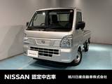 日産 クリッパートラック 660cc 660 DX 4WD パ-トタイム4WD