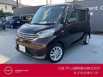 日産 デイズルークス 660cc 660 X Vセレクション アラウンドビューモニター・両側電動スライ