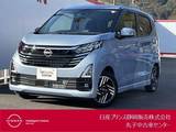 日産 デイズ 660cc 660 ハイウェイスターX メモリーナビ・アラウンドビューモニター・