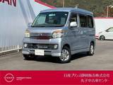 ダイハツ アトレーワゴン 660cc 660 カスタムターボRS リミテッド