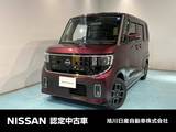 日産 ルークス 660cc 660 ハイウェイスターX 4WD アラウンドビューモニター