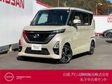 日産 ルークス 660cc 660 ハイウェイスターGターボ メモリーナビ・アラウンドビューモニター・