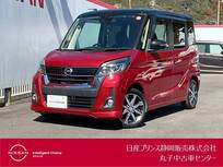 日産 デイズルークス 660cc 660 ハイウェイスター Gターボ メモリーナビ・アラウンドビューモニター・