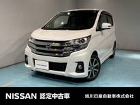 日産 デイズ 660cc 660 ハイウェイスターGターボ 4WD アラウンドビューモニター　メモリーナビ