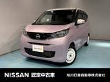 日産 デイズ 660cc 660 ボレロ 4WD ディスプレイオーディオ