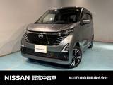 日産 デイズ 660cc 660 ハイウェイスターGターボ プロパイロット エディション 4WD ディスプレイオーディオ　ドラレコ