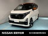 日産 デイズ 660cc 660 ハイウェイスターGターボ 4WD ディスプレイオーディオ