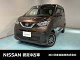 日産 デイズ 660cc 660 X 4WD メモリーナビ スタッドレスタイヤ