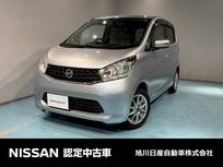 日産 デイズ 660cc 660 X 4WD アラウンドビューモニター