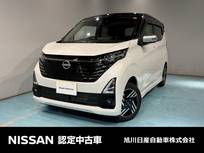 日産 デイズ 660cc 660 ハイウェイスターX アーバンクロム 4WD アラウンドビューモニター　ドラレコ